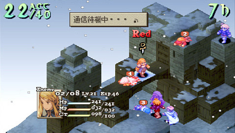 FFT : The Lion War en trois images