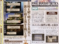 FFT : The Lion War en images