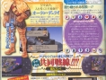 FFT : The Lion War : plus d'images