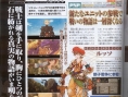 Luso dans FFT : The Lion War