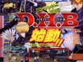 Hitman Reborn ! Wii : plus d'images