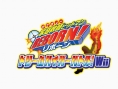 Hitman Reborn ! Wii : plus d'images