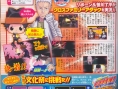 Hitman Reborn ! Wii : plus d'images