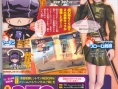 Hitman Reborn ! Wii : plus d'images
