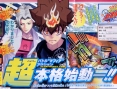 Hitman Reborn ! Wii & PS2 en images