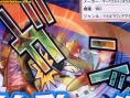 Hitman Reborn ! Wii & PS2 en images