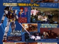 Gundam Muso : premières images