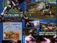 Gundam Muso : premières images