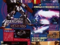 Gundam Muso : premières images
