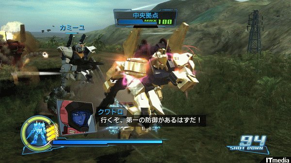 Gundam Muso au coeur de l'action