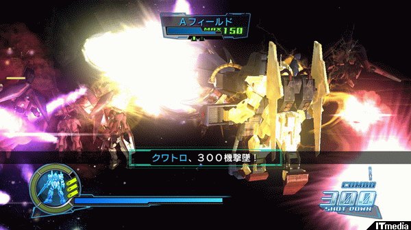 Gundam Muso au coeur de l'action