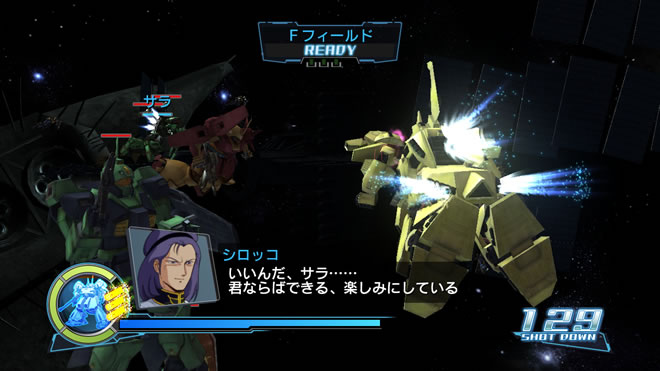 Gundam Muso prépare sa sortie