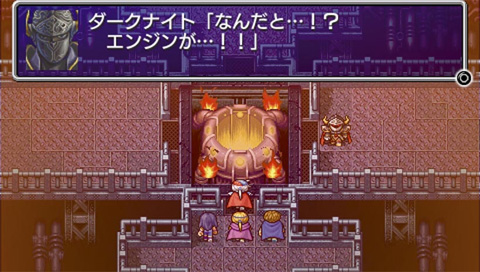 FFII : Anniversary Edition se dévoile