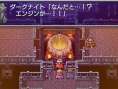 FFII : Anniversary Edition se dévoile