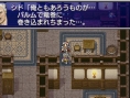 FFII : Anniversary Edition se dévoile
