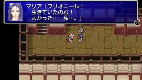 FFII : Anniversary Edition se dévoile