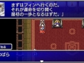 FFII : Anniversary Edition se dévoile