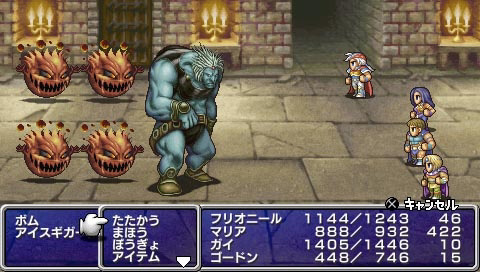 FFII : Anniversary Edition se dévoile