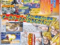 DBZ : Shin Budokai 2