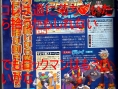 Mega Man ZX Advent : premières images