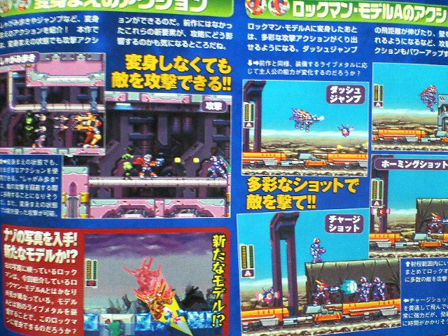 Mega Man ZX Advent : premières images