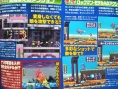 Mega Man ZX Advent : premières images