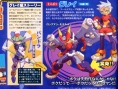 Mega Man ZX Advent : plus d'images