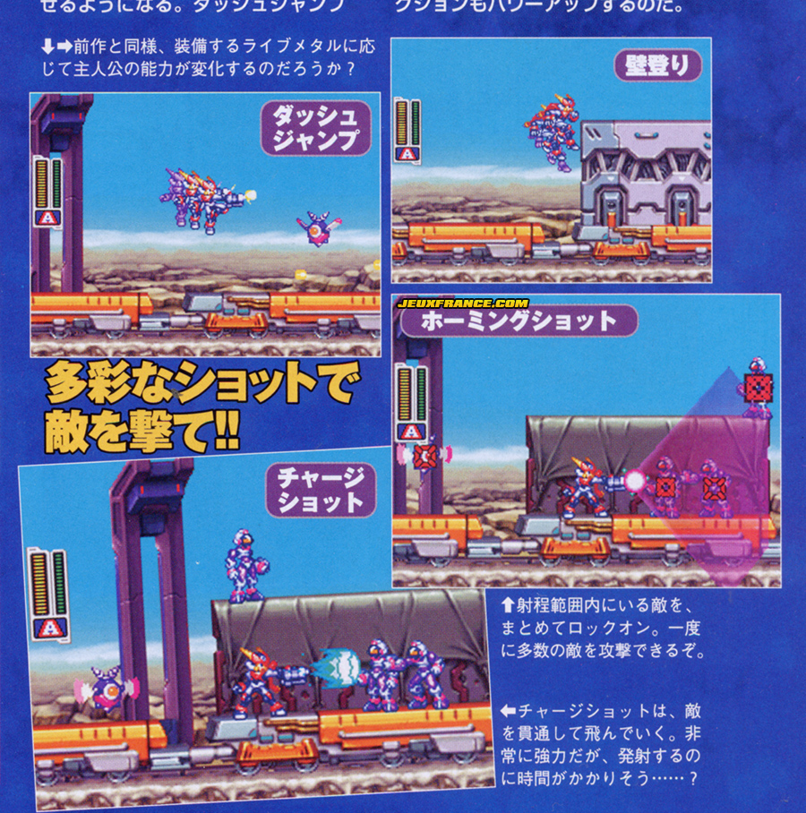 Mega Man ZX Advent : plus d'images
