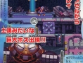 Mega Man ZX Advent : plus d'images