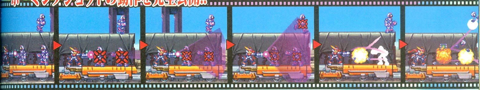 Mega Man ZX Advent : plus d'images