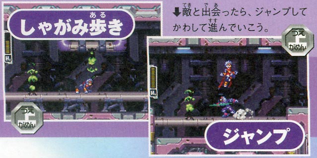 Mega Man ZX Advent : plus d'images