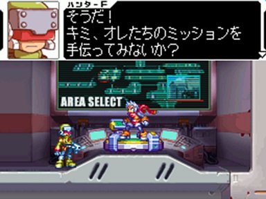 Mega Man ZX Advent : plus d'images