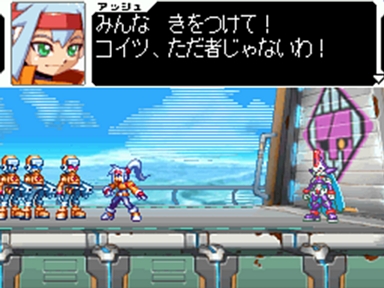 Mega Man ZX Advent : plus d'images