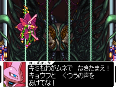 Mega Man ZX Advent : plus d'images