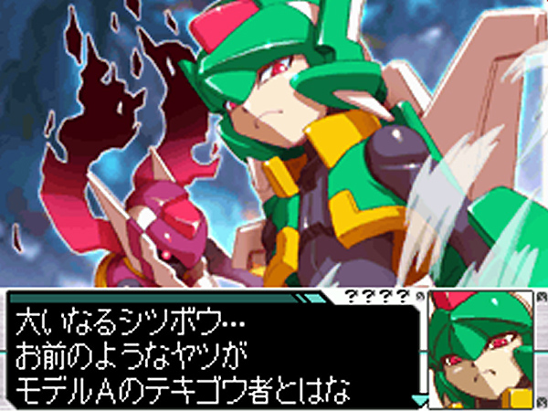 Mega Man ZX Advent : plus d'images