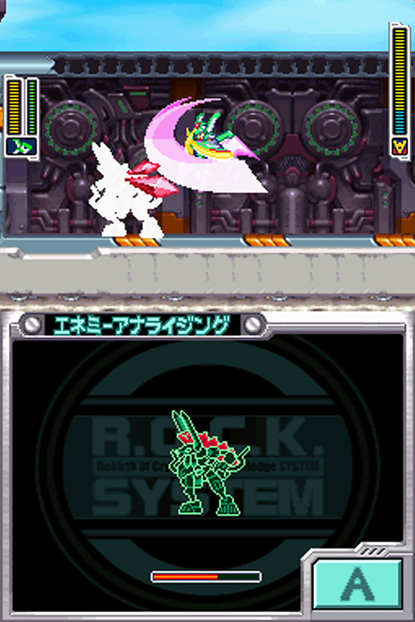 Mega Man ZX Advent : plus d'images