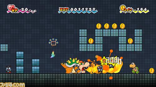 Super Paper Mario : plus d'images