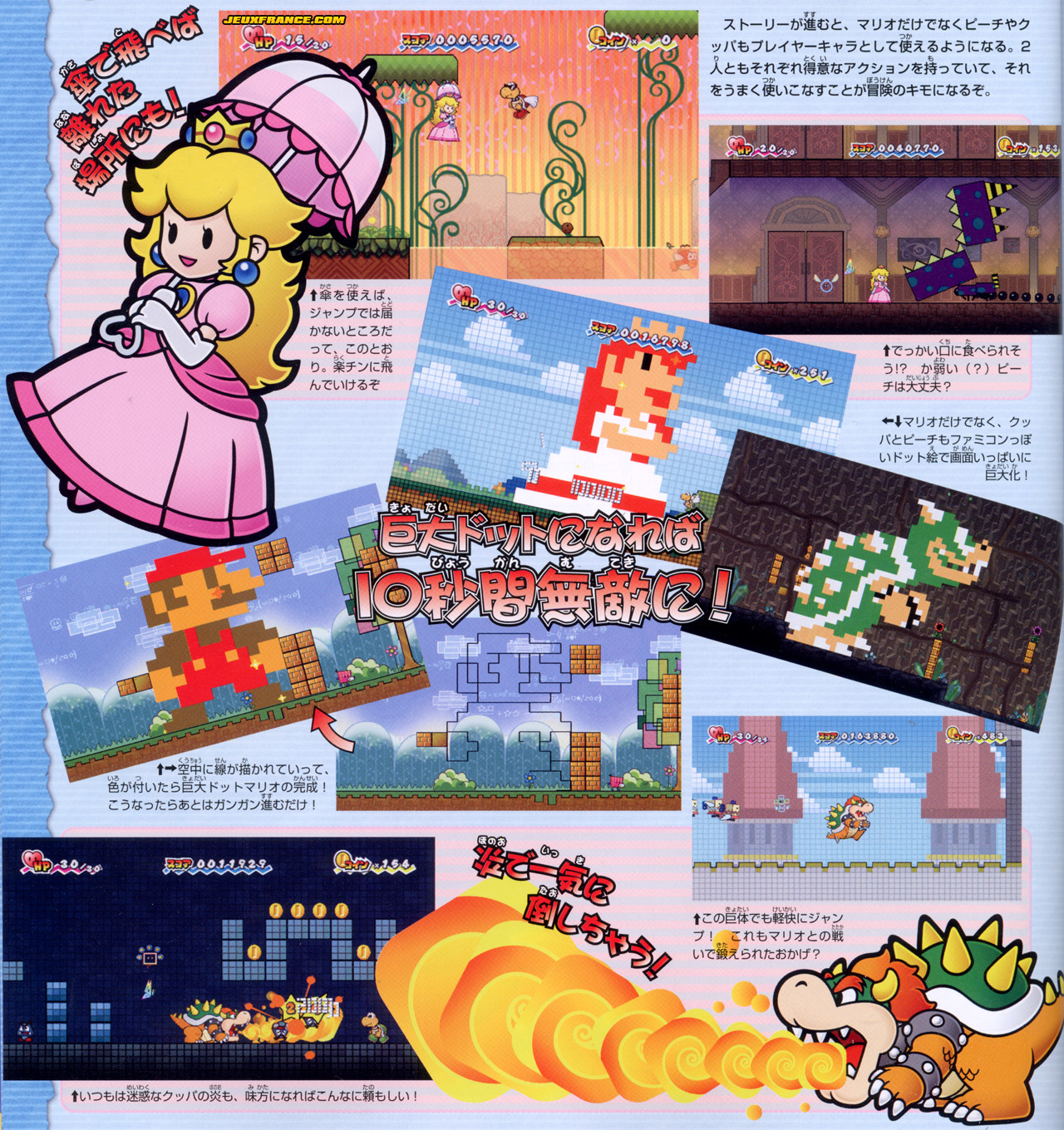 Super Paper Mario se précise