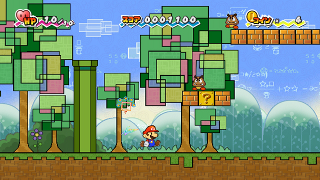 Super Paper Mario : plus d'images