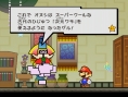 Super Paper Mario : plus d'images