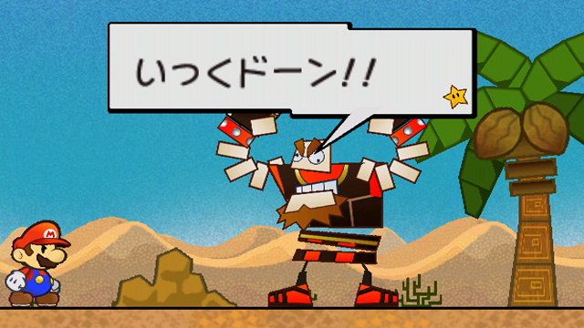 Super Paper Mario : plus d'images