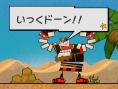 Super Paper Mario : plus d'images