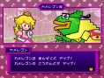 Vidéo Super Paper Mario