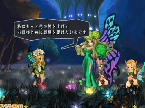 Odin Sphere tout en couleurs