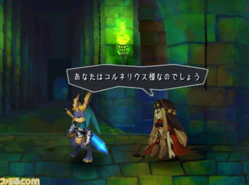 Odin Sphere tout en couleurs