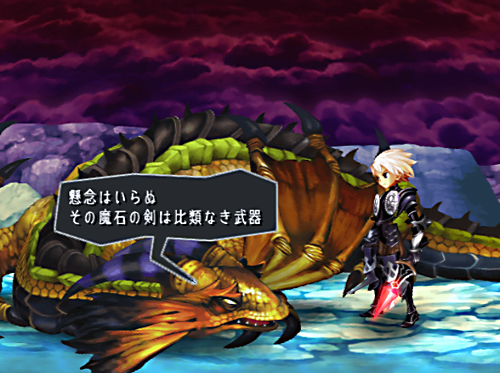 Odin Sphere : plus d'images