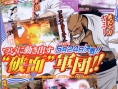 Bleach 4 : plus d'images