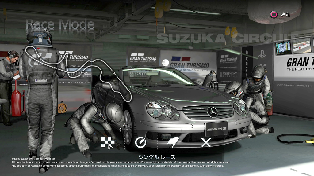 Gran Turismo 5 illustré