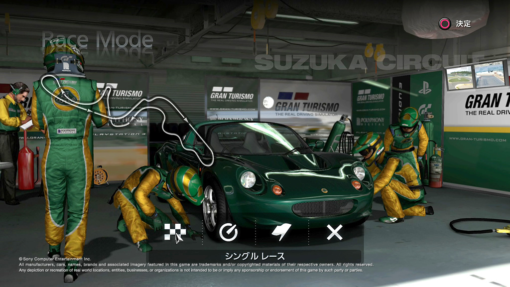 Gran Turismo 5 illustré
