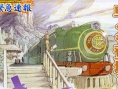 Professor Layton 2 : plus d'images